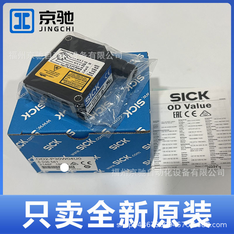 6036583 OD2-P30W04A0现货6048912 OD2-P300W200I0 位移传感器