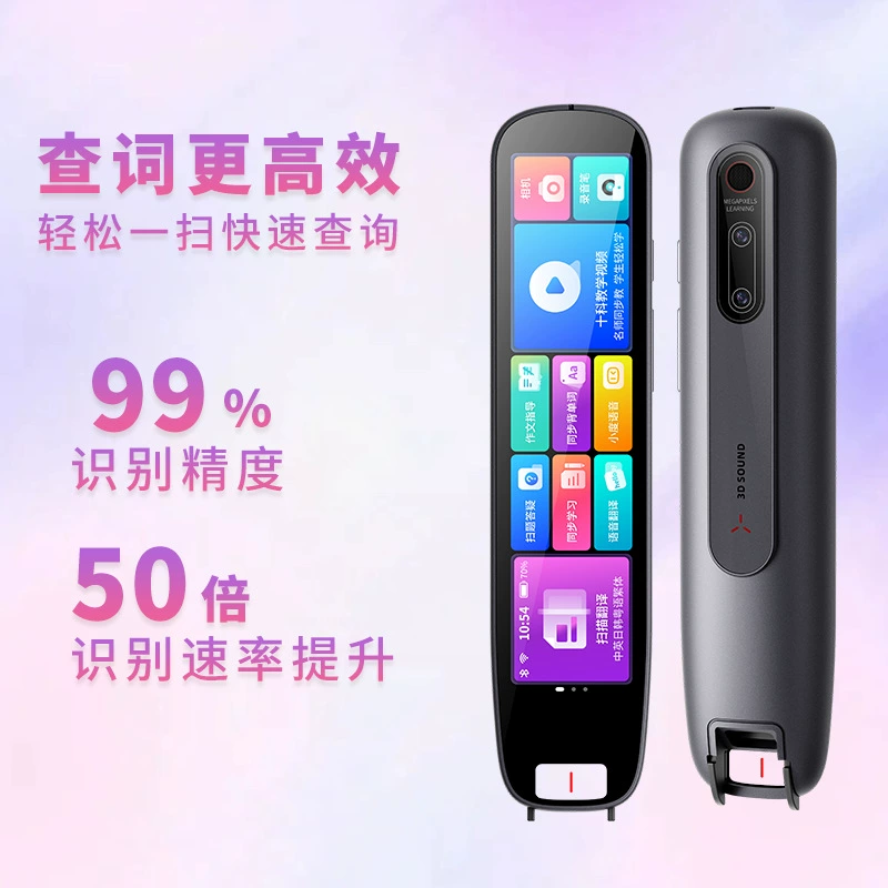Умная обучающая ручка S7Pro/X12C серия, офлайн англ Tutor, Wi‑Fi, сенсорный экран