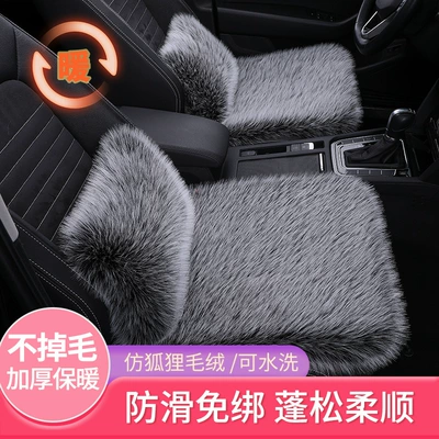 universal seat cushion: Wool pad