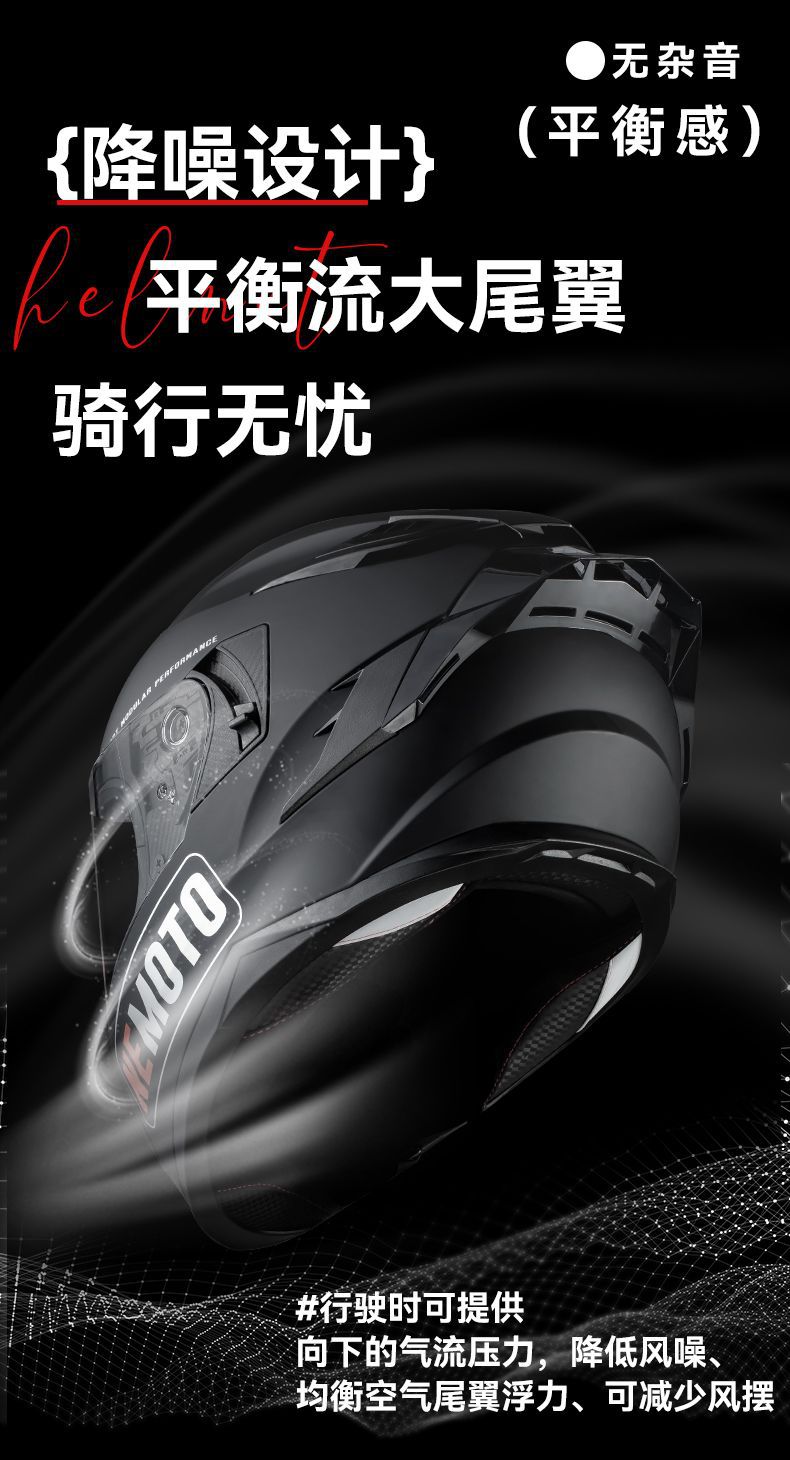 Newway DOT 3C Certified Motorcycle Full Helmet