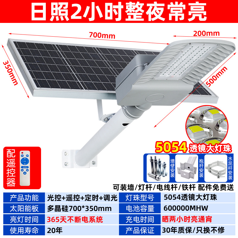 lámpara solar lámpara de patio al aire libre nueva lámpara de iluminación doméstica rural tres lados iluminación de alta potencia lámpara de calle panel solar