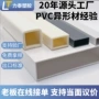耐候防潮防腐蚀高强度方形管