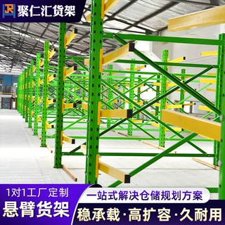 悬臂阁楼货架钢结构仓储铝材仓库单双面托臂架悬臂式阁楼平台货架