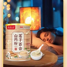 ���l̩�ǹȽ�400��ɏ�Ӱٺ�ɽș�۴ּZ�I�B���ͽ���ʳƷ�_�����