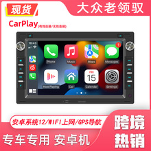 m춴IS܇/܇d׿xGPS{ocarplay