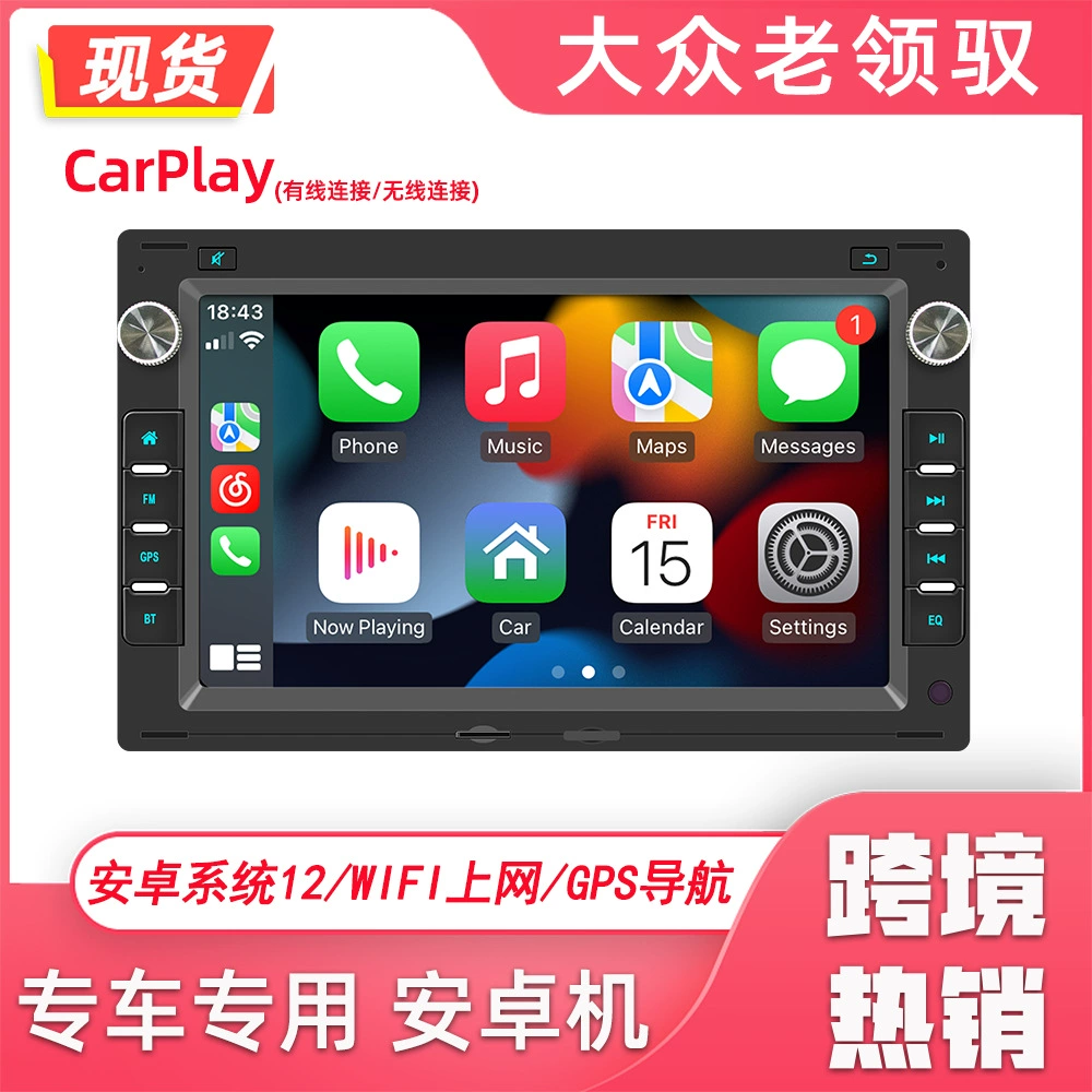 Подходит для Volkswagen Lingxing, автомобильный Android-навигатор GPS с Bluetooth, беспроводной CarPlay