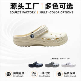 Baya Clog 贝雅 EVA洞洞鞋厚底防滑透气包头沙滩鞋男女轻便百搭