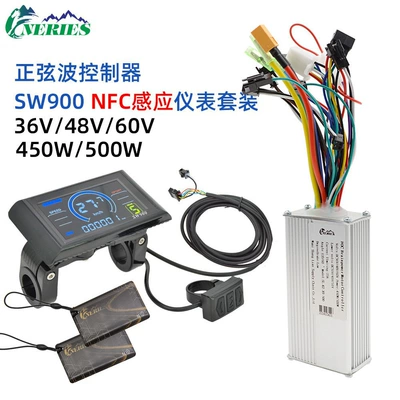 Solenoid klapanlar | Modification 36V-60V - sine-wave-small-nine-tube-900nfc-color-screen-set-36v48v60v