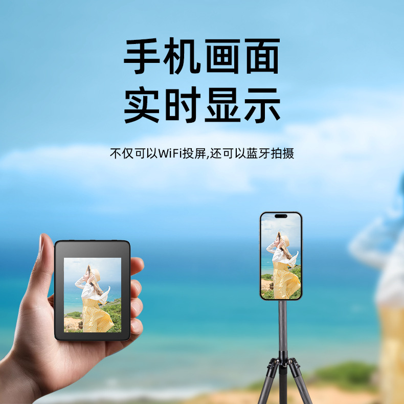 4inch 高精細磁気携帯電話リアセルフタイマースクリーンプロジェクターインターネット有名人ライブカメラ旅行リアルタイムワイヤレス同一スクリーンデバイス|undefined
