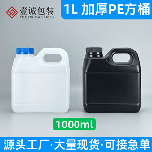 HDPE�Ӻ������Ͱ��Ͱ1L�C�ͻ���Ͱ1000ml������ī����Ͱ�ⷽ��