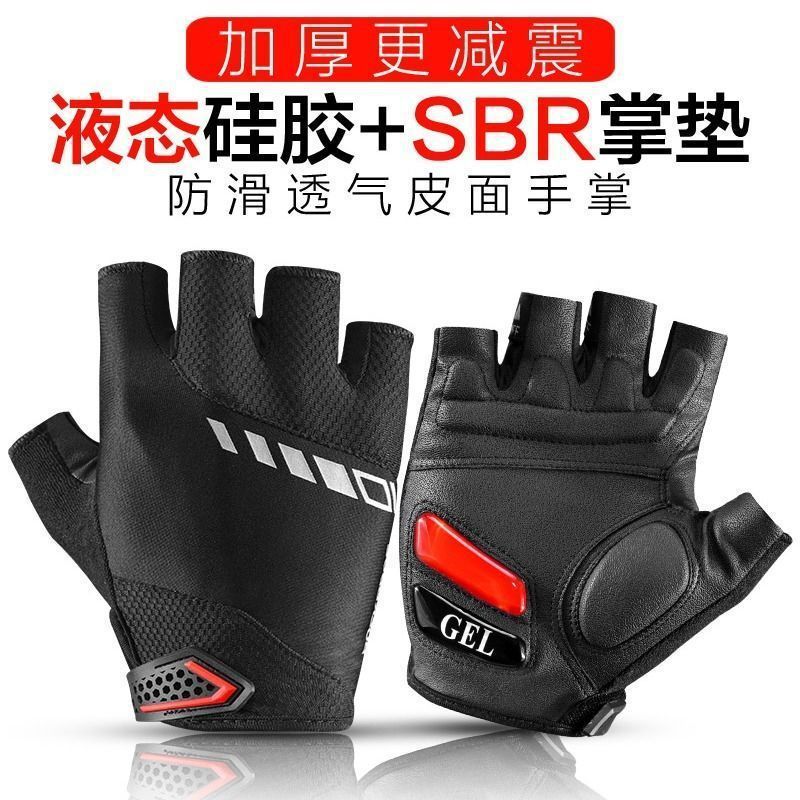 Gloves for cycling for gym for men and women