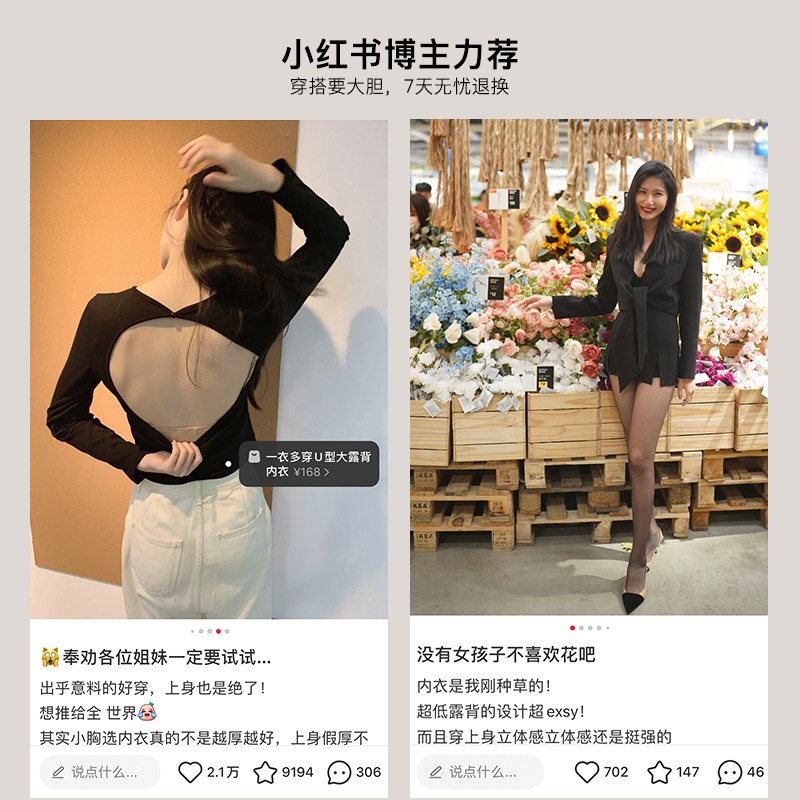 Halter belleza espalda ropa interior delgada de las mujeres push-up anti-flacidez multi-funcional correa de hombro en forma de U sexy sujetador sin espalda