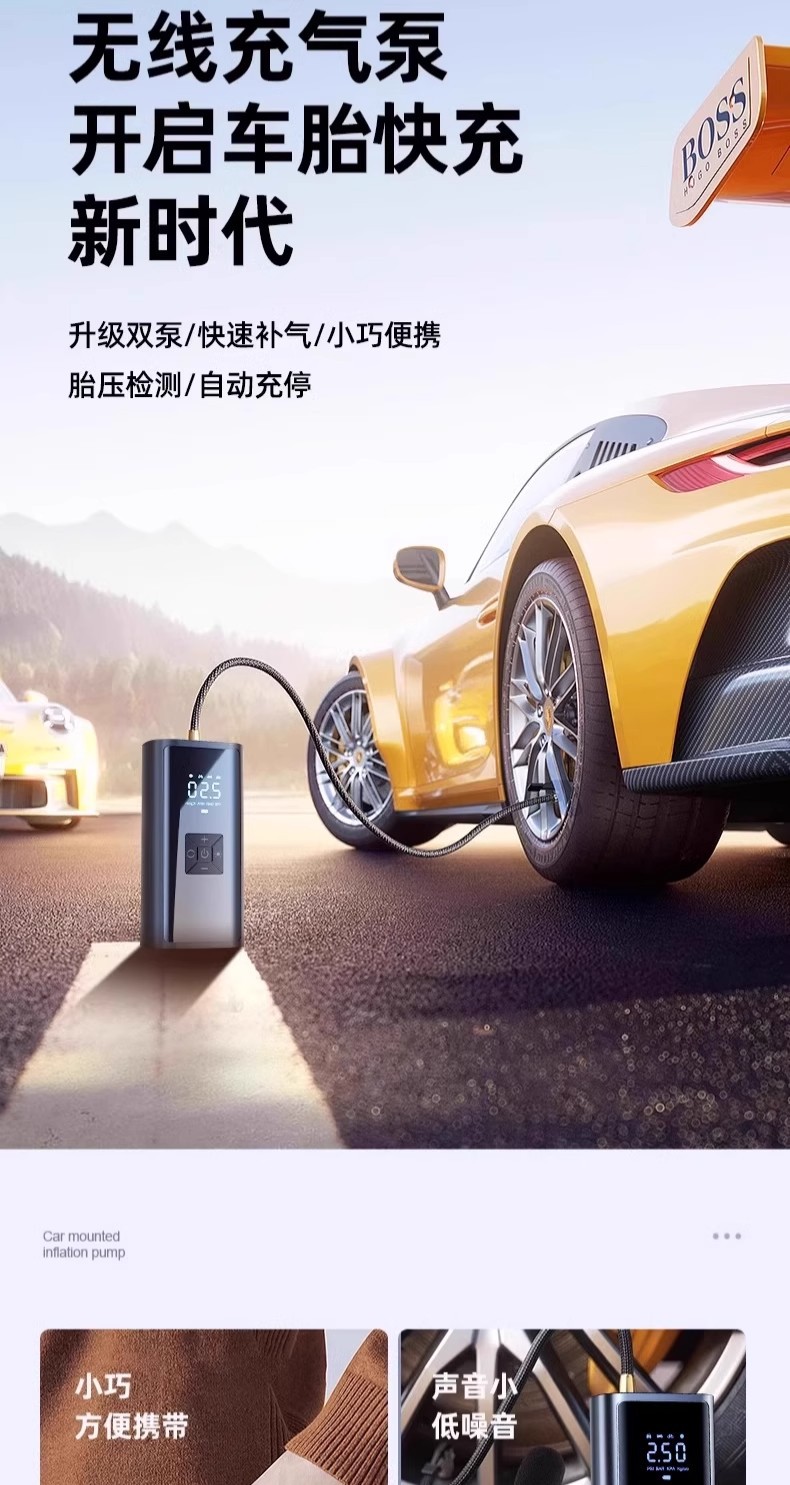 Car Wireless Air Pump, Portable Air Pump, Car Electric Tire Pump, High-Pressure Air Pump for Cars, Inflatable Pump