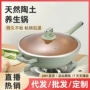 全套铝制家用蒸屉炒菜锅