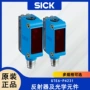 sick迷你型光电漫反射传感器
