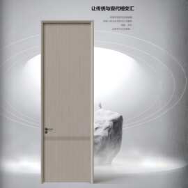免漆门橡木门实木复合门时尚简约室内门免漆碳纤静音现代卧室门