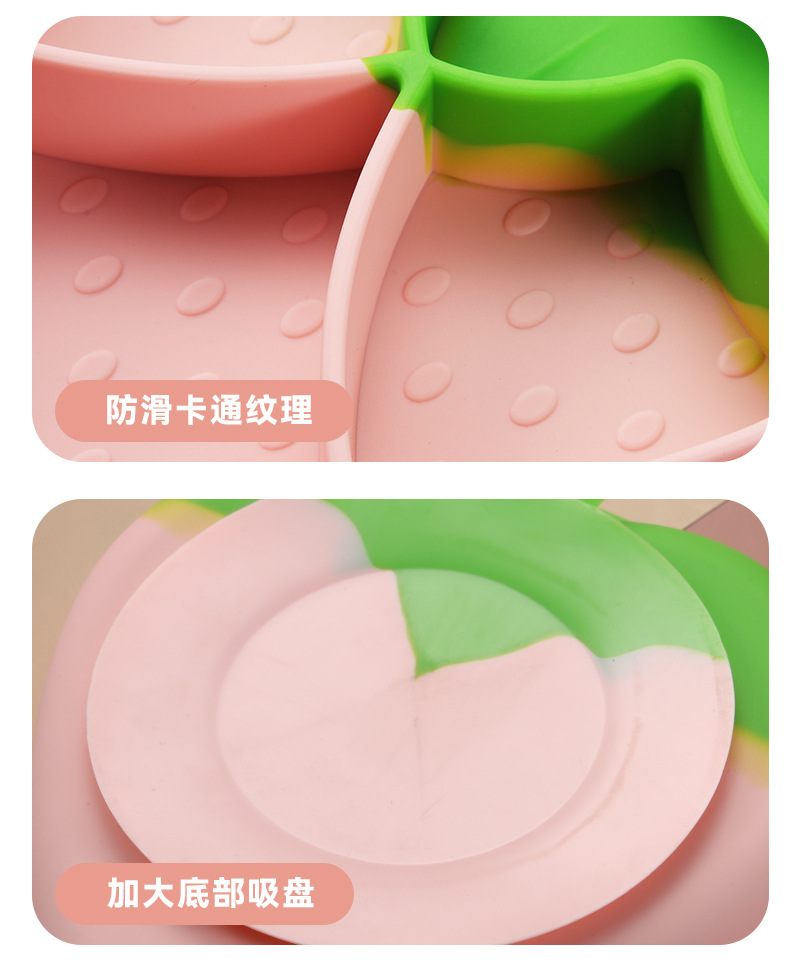 草莓硅胶餐盘_13