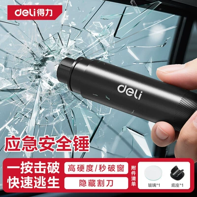 Window Breaker, Qəza çəkici - break-the-window-in-one-second-built-in-safety-hammer-cutting-belt