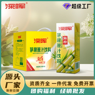 �é������֭���250ml*16�жY���b�������r�����ā����֭���