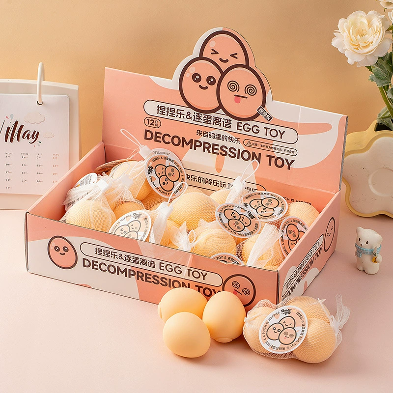 Креативный проветриваемый яйцо щепотка распаковки игрушки