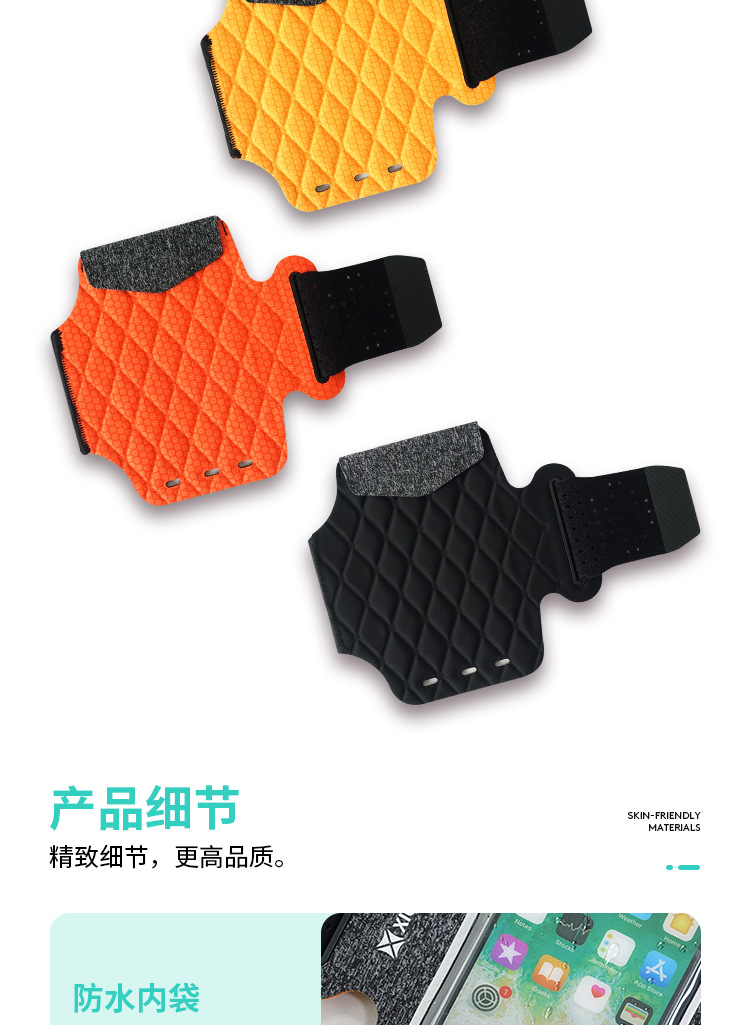 跑步手机臂包男女运动手臂包臂带