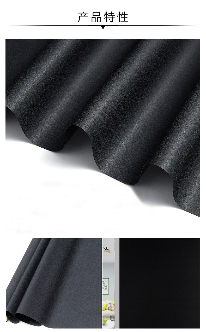 玻璃纸遮光贴纸防窥视全遮光遮阳黑色不透光窗贴