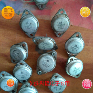��������� �X���X�� 2N3772 2N3773 2N3771 ���ϙC