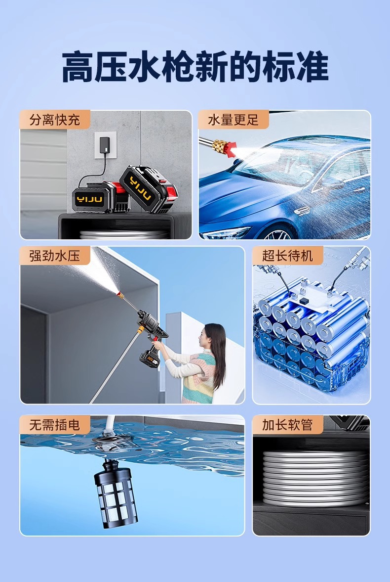 High pressure car washer, household, new booster wireless pump 220v