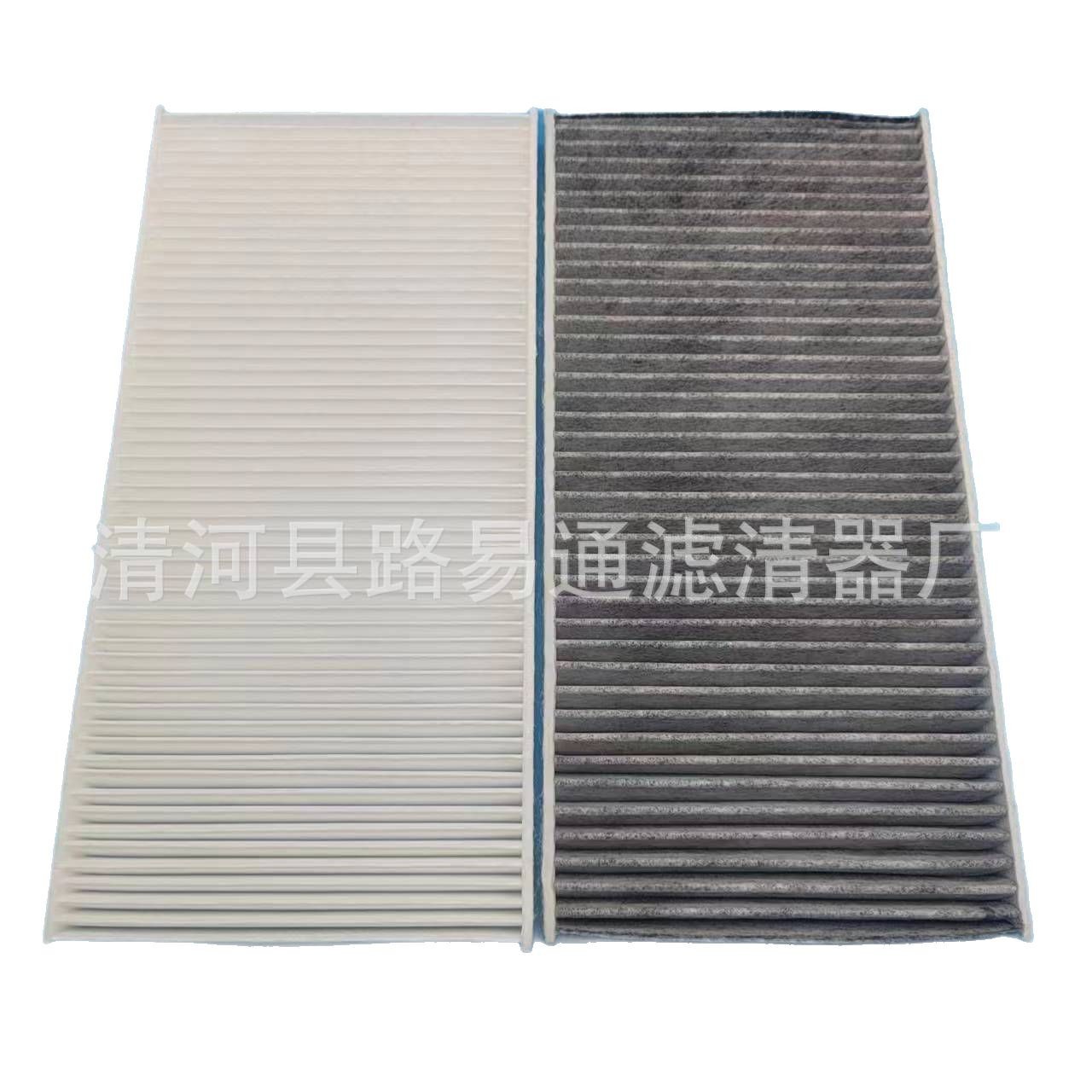 Manufacturer supplies 1ED819644 cabin air filter suitable for Volkswagen ID4 ID3 paired air conditioning filter element 2