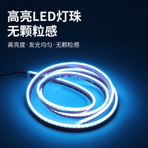 Car starting scanning dynamic through-type daytime running light net modification universal LED hood light decorative light guide bar