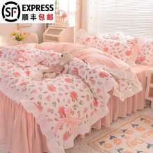 公主风粉色床品四件套床单床裙款被套被罩宿舍床上三件套