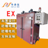 customized explosion-proof Cabinet Industry oven explosion-proof Flat bottom Drying box