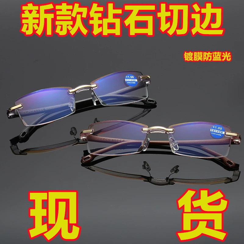 2024, новые безрамочные очки для чтения с ромбовидной огранкой, анти-синяя светло-голубая пленка, встроенные мужские очки для чтения, оптовая продажа, металл