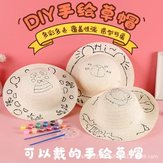 绘画涂鸦草帽DIY幼儿园儿童创意墙面布置装饰美术材料画画草编帽