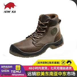 防砸防刺穿鞋;绝缘鞋;其他足部防护