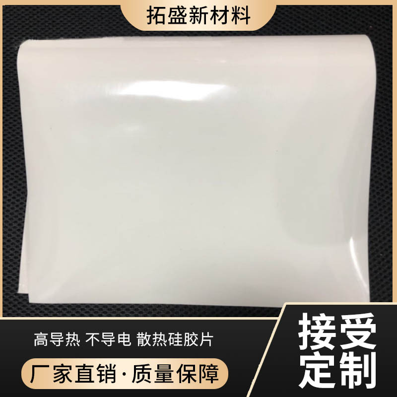 厂家直供乳白光硅胶卷材硅胶板硅胶皮硅胶垫工业食品级无味耐高温