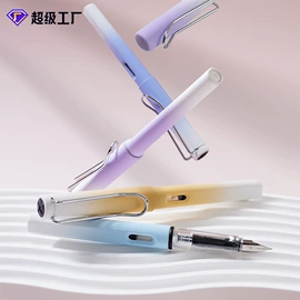 中性笔;荧光笔;马克笔