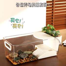 家用小型爬宠饲养箱桌面客厅小鱼缸乌龟饲养缸塑料带晒台生态造景