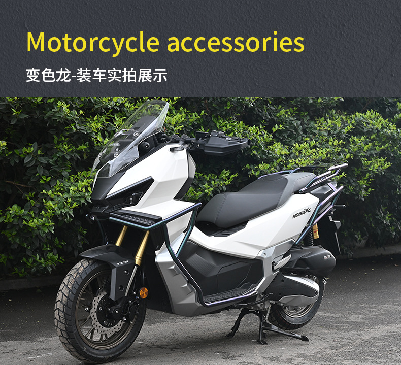 Suitable for Xin Da Zhou Honda Ns150Xc Protective Bars, Front and Rear Exhaust Pipe Bumpers, Anti-Fall Rear Tail Frame, Modified Windshield