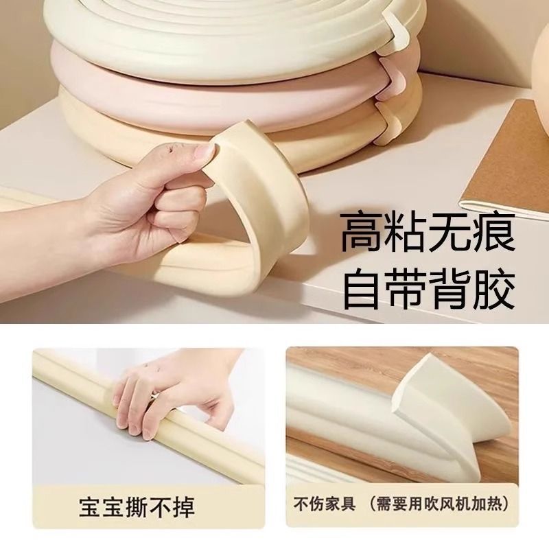 Baby corner protectors, eco-friendly and non-toxic, for children's safety, prevent bumps and collisions, protect baby's corners, table corners, and edges