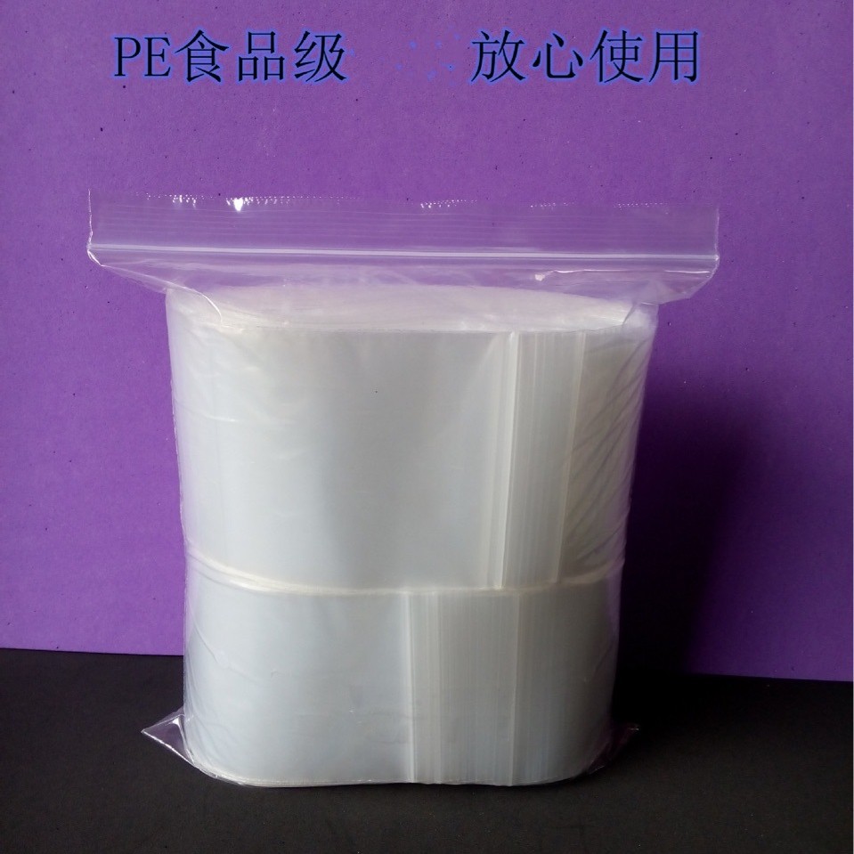 本公司专业生产自封袋                                    可定