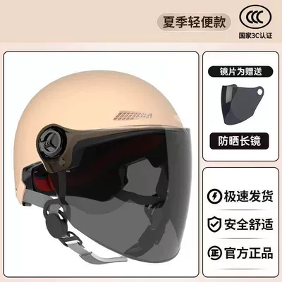 Applicable to the new national: Motosiklet kaskı (dəbilqə) - 3c-certified-thickened-model-yellow-sunscreen-brown-long-mirror-new-national-standard-class-a-three-layers-of-thickening-safe-riding