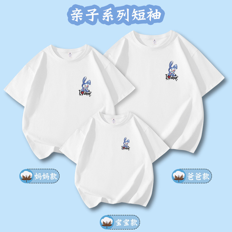 Combed cotton parent-child short-sleeved T-shirt summer new family of three high-end parent-child mother-and-woman's dress a generation of hair