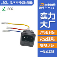 ac��Դ��������һƷ�ֲ�����������˿��λǶ��ʽ����Ʒ�ֲ�������