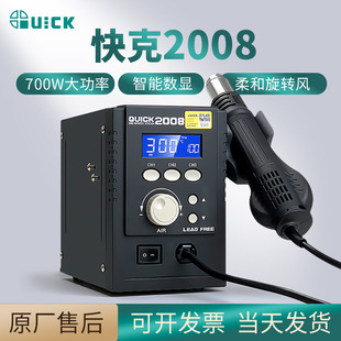 ���2008���L����̨���{�֙C�S�޴��ʹ��I�Ða�����L������̨