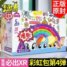 ��4���ʺ�����濨��С����Ƭһ���ж��˺�XR����USR���س���123