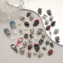 万圣节合金网红骷髅头美甲饰品酷炫暗黑风穿戴甲指甲耳钉配饰材料