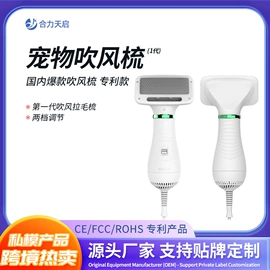 狗狗清洁;猫猫清洁;宠物智能喂养