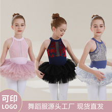锦舞新款女童芭蕾舞练功服春夏连体服开裆幼儿舞蹈体服蓬蓬裙