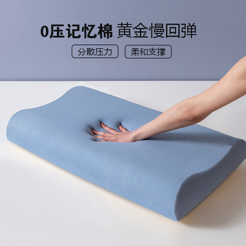 高低波浪枕记忆绵护颈枕加大慢回弹记忆棉枕头单人记忆枕睡枕|undefined